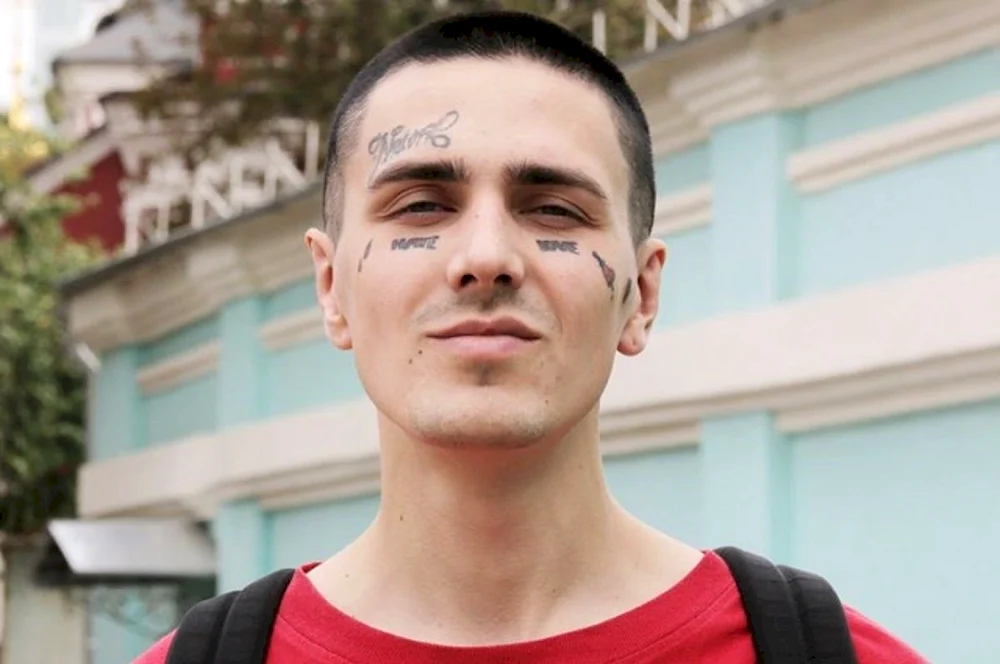Rapper Ivan Dremin