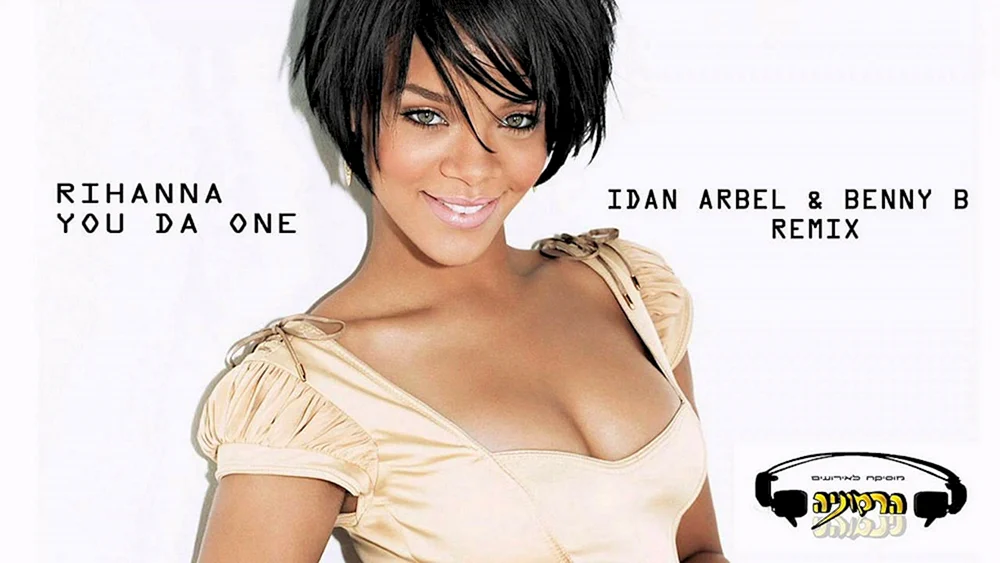 Rihanna Sängerin