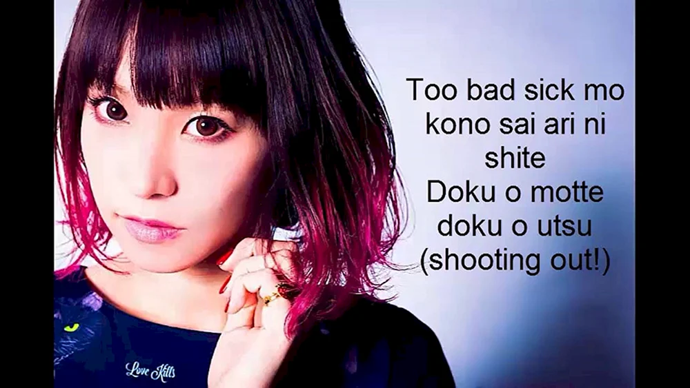 Risa Oribe Lisa