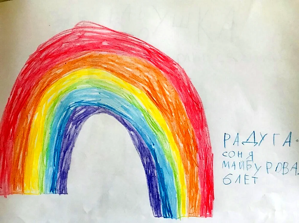 Regenbogen Zeichnung