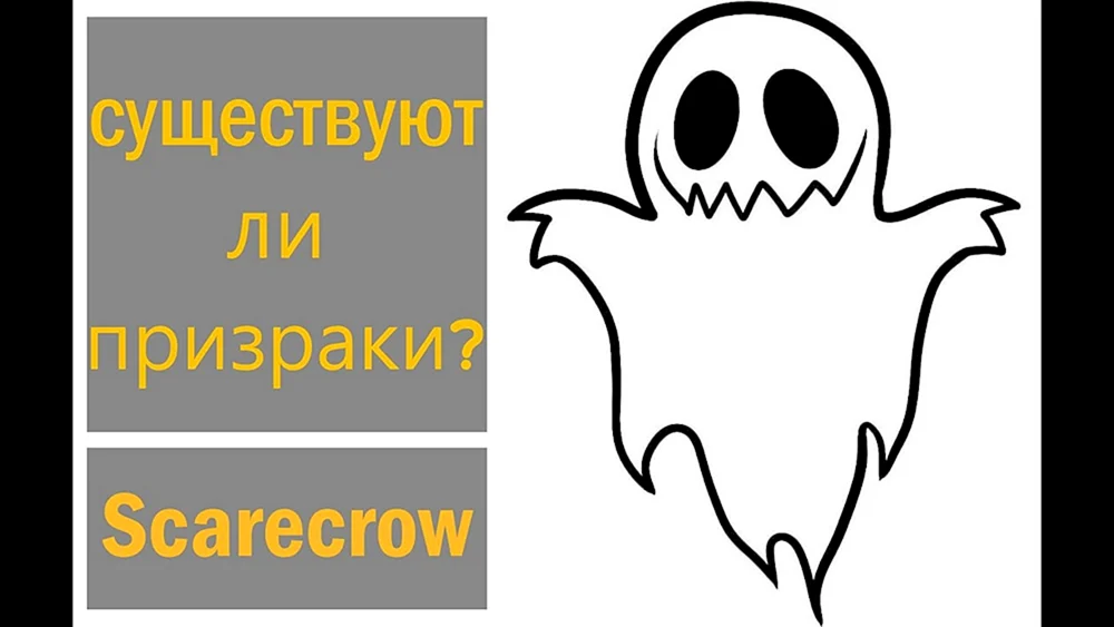 Jack Skellington Zeichnung