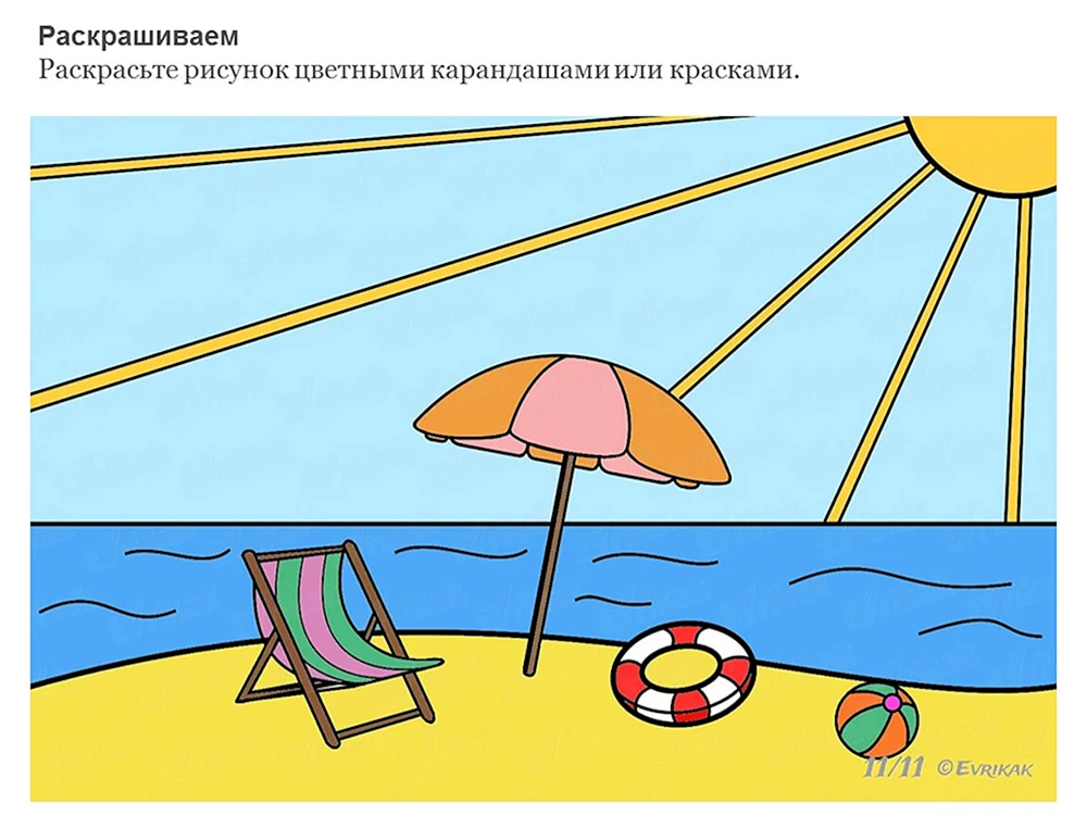 Sommerzeichnungen