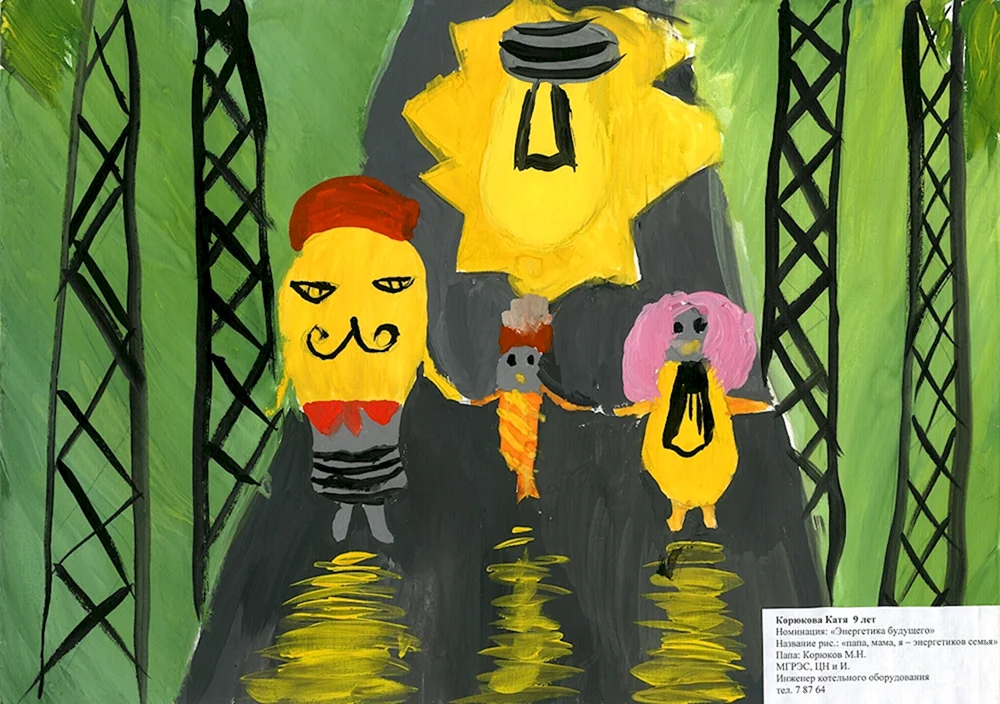 Kinderzeichnungen