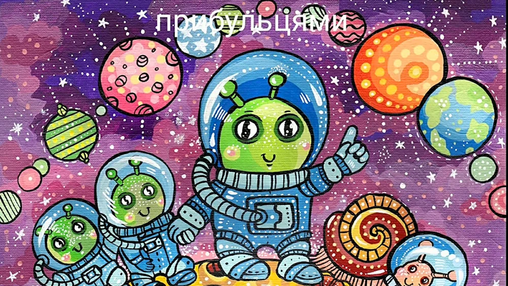 Cosmos-Zeichnung