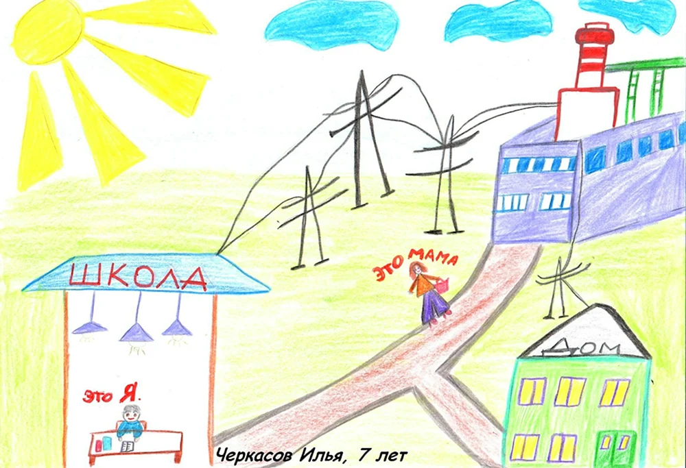 Kinderzeichnung zum Tag des Energietechnikers