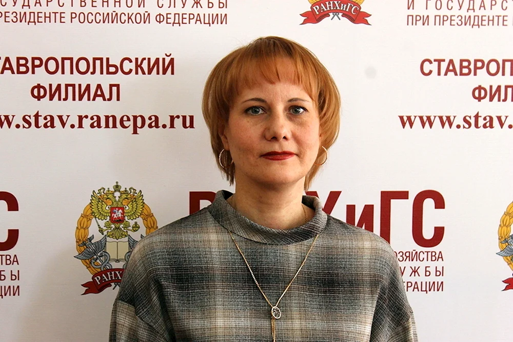 Rogovaya Swetlana Anatoljewna Stawropol