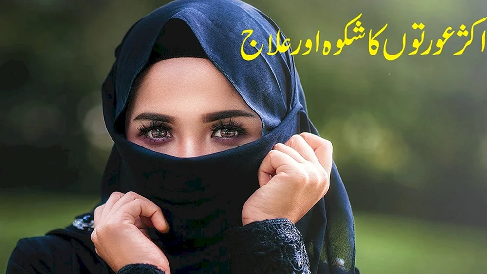 Jemima Khan im Hidschab