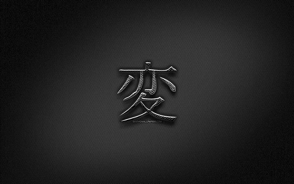 Samurai Zeichen