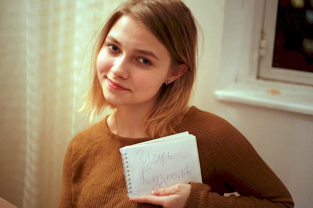 Sasha Kapustina sauer
