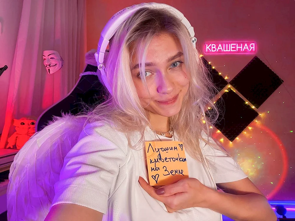 Sasha Kapustina