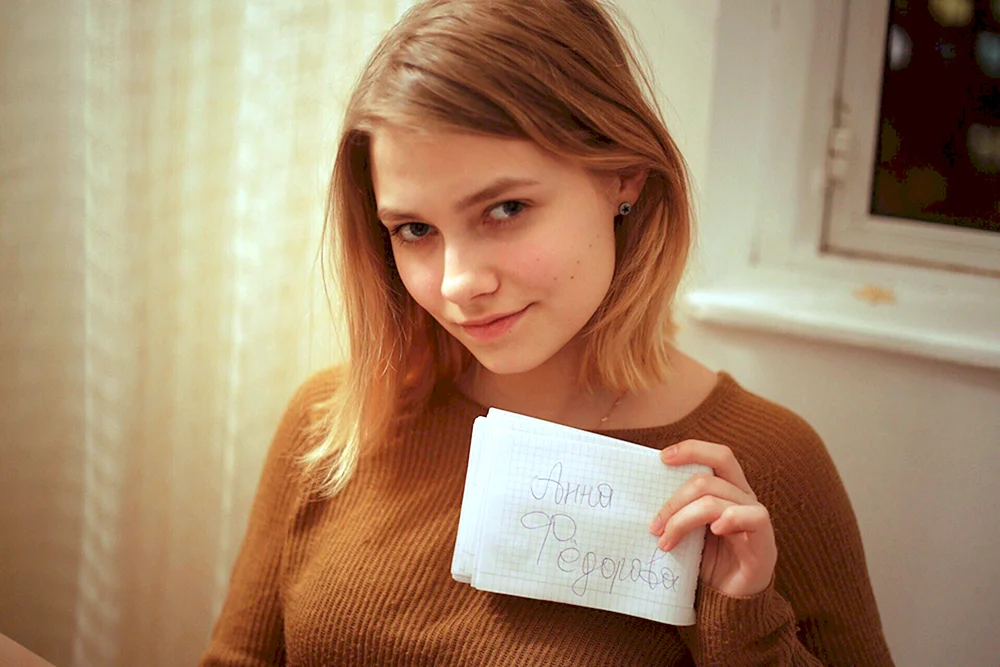 Sasha Kapustina - sauer