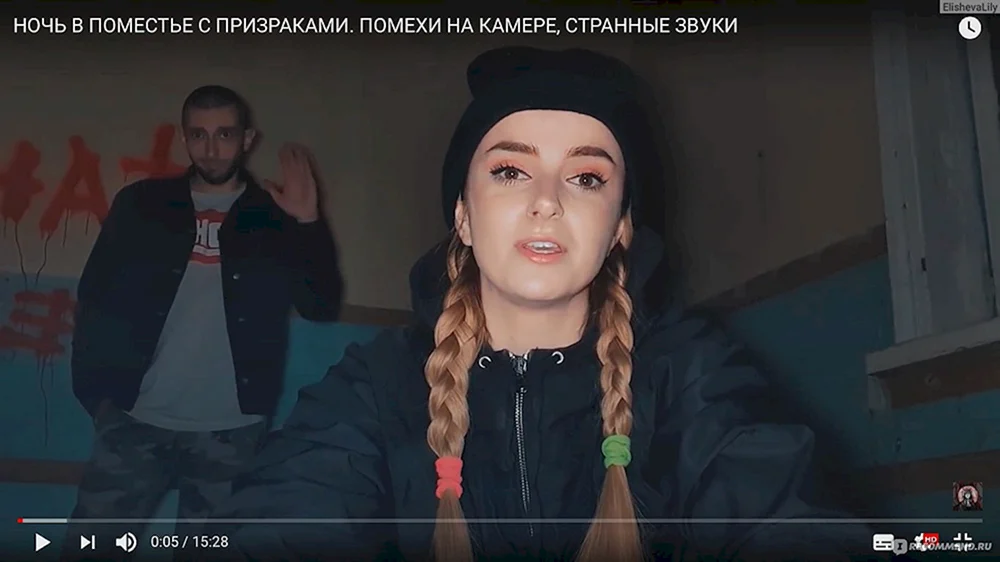 Sasha Kievska