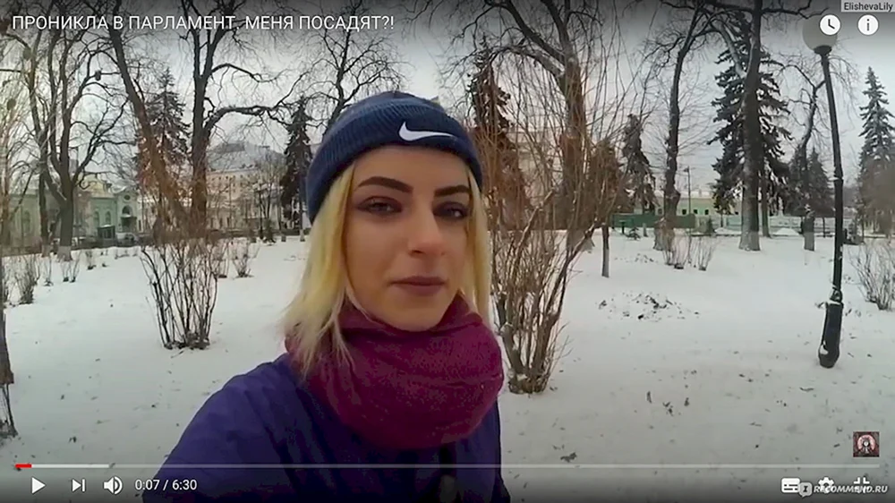 Sasha Kievska