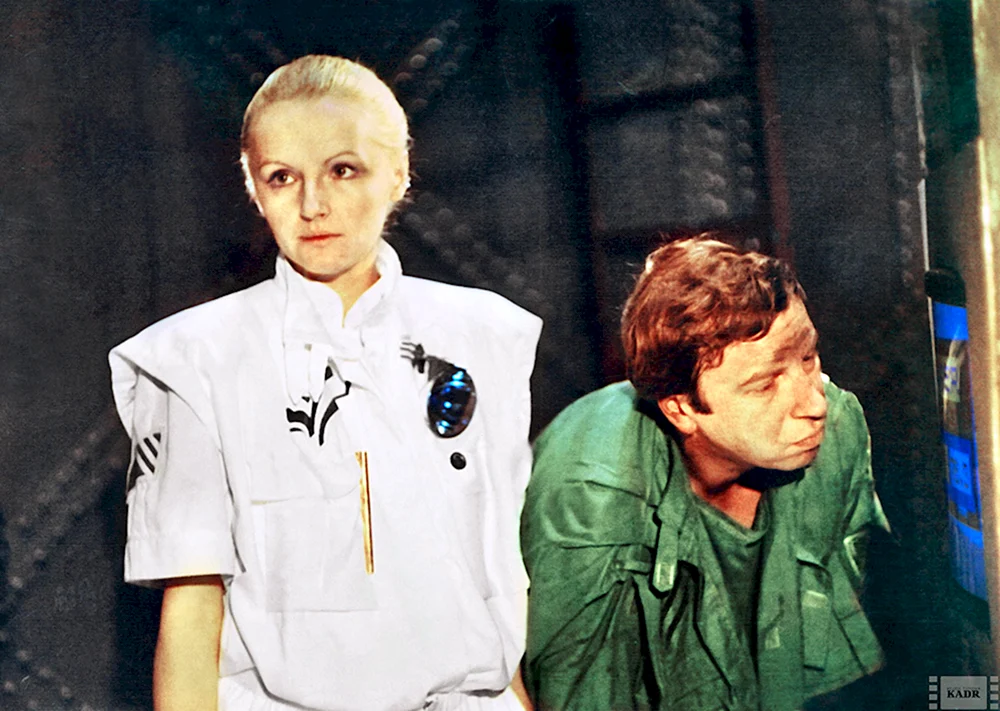 Seksmisja 1984
