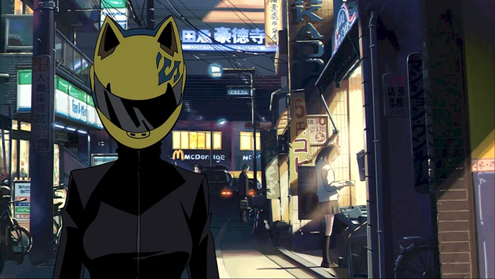 Celty Sturluson