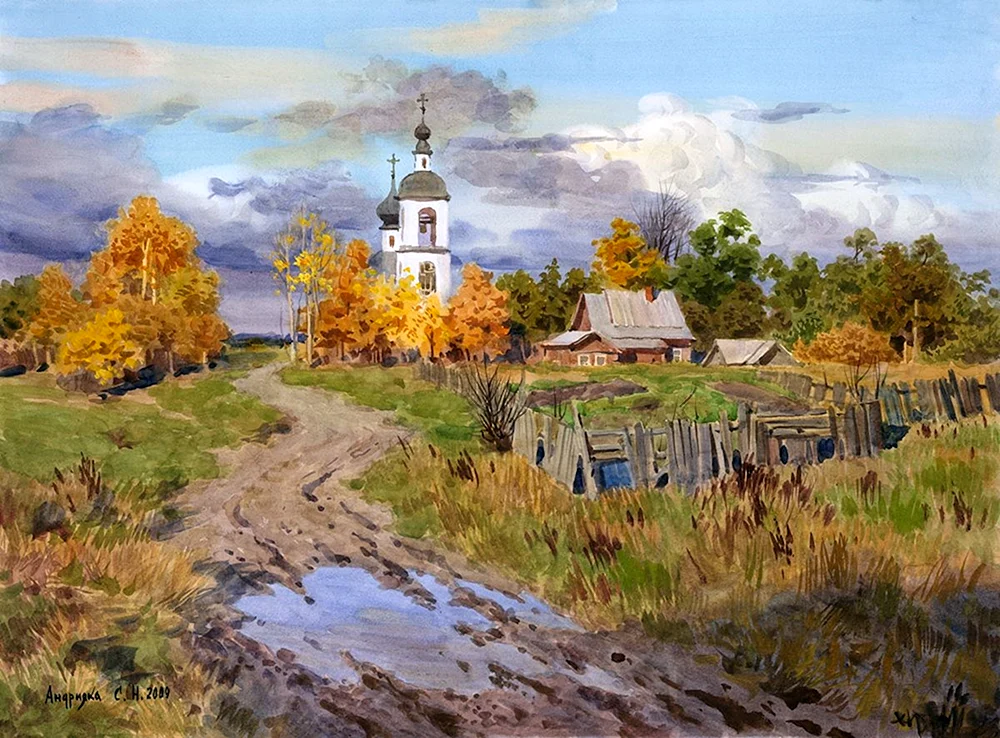 Sergei Nikolaevich Andriyaka Maler Landschaften