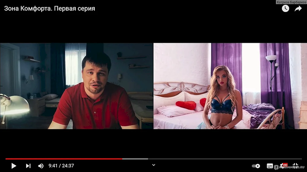 Serie mit Kharlamov Komfortzone