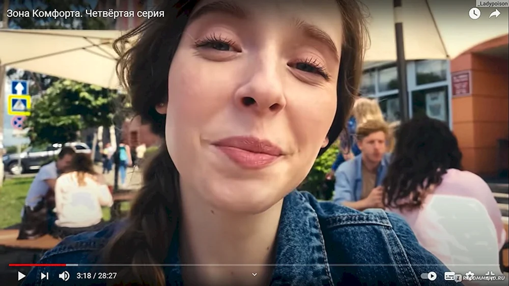 Komfortzone Ekaterina Shkuro