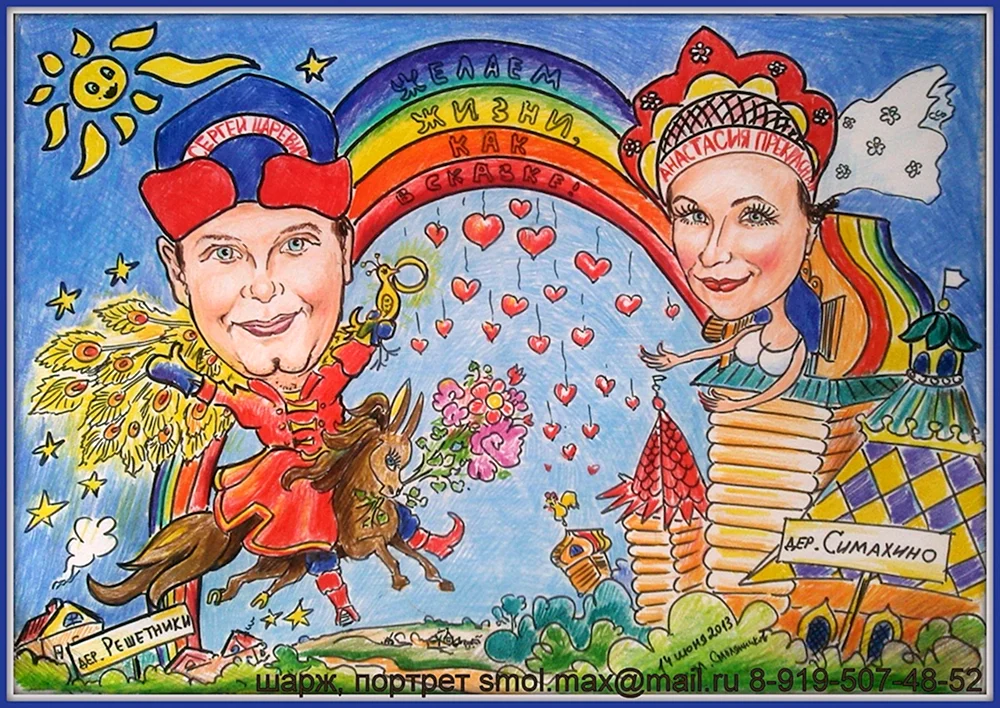 Karikatur Karikatur Frauen