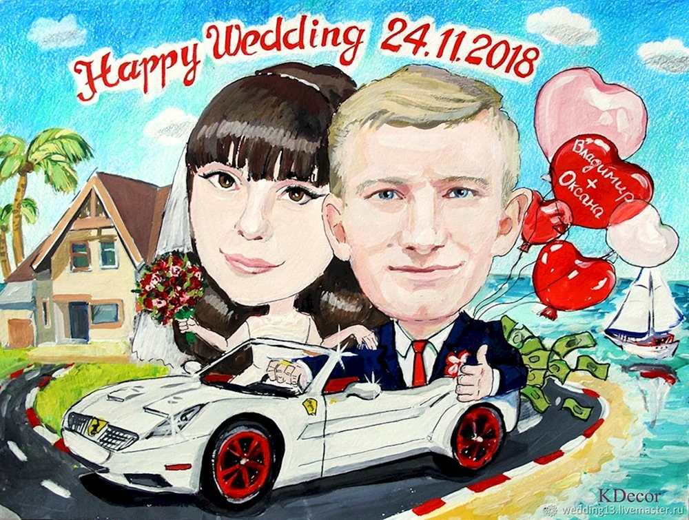 Jubiläumshochzeit