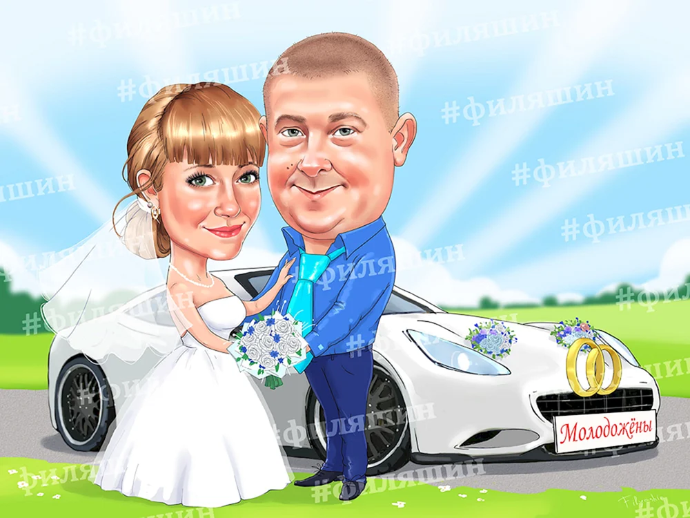 Hochzeit