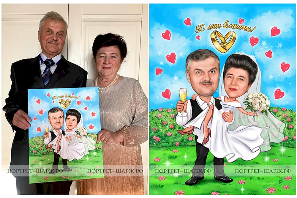 Hochzeit von Braut und Bräutigam