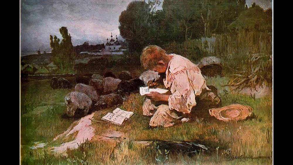 Schewtschenko Taras Hryhorovych