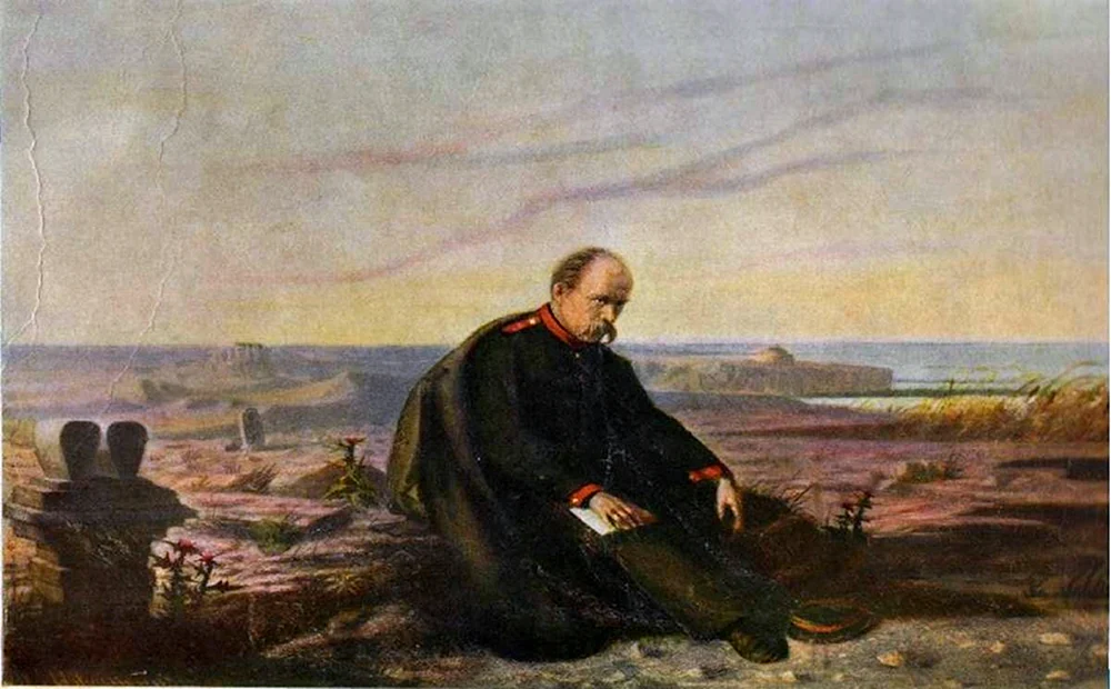 T H Shevchenko