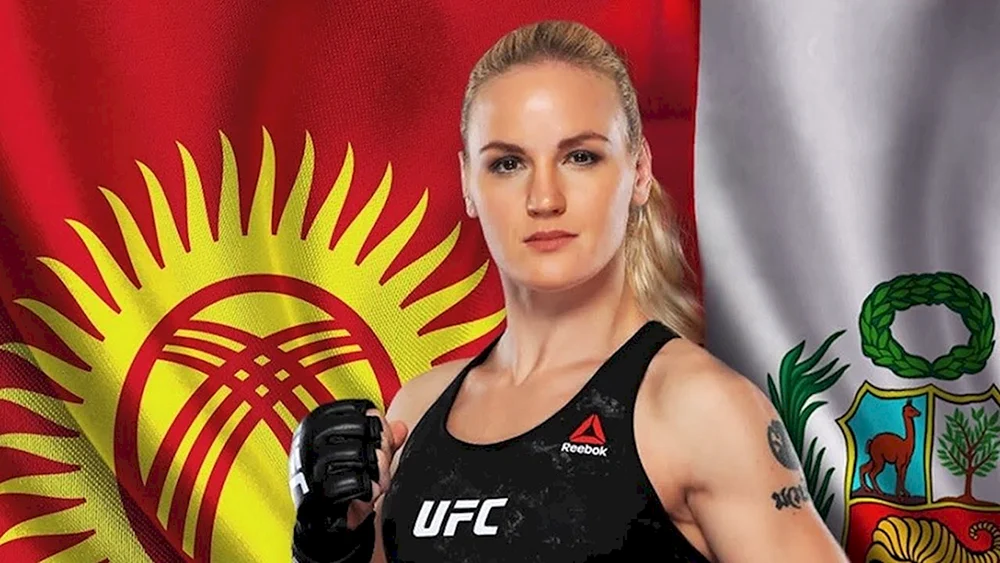 Valentina Shevchenko Valentina Anatolievna