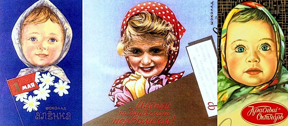 Alenka 1965