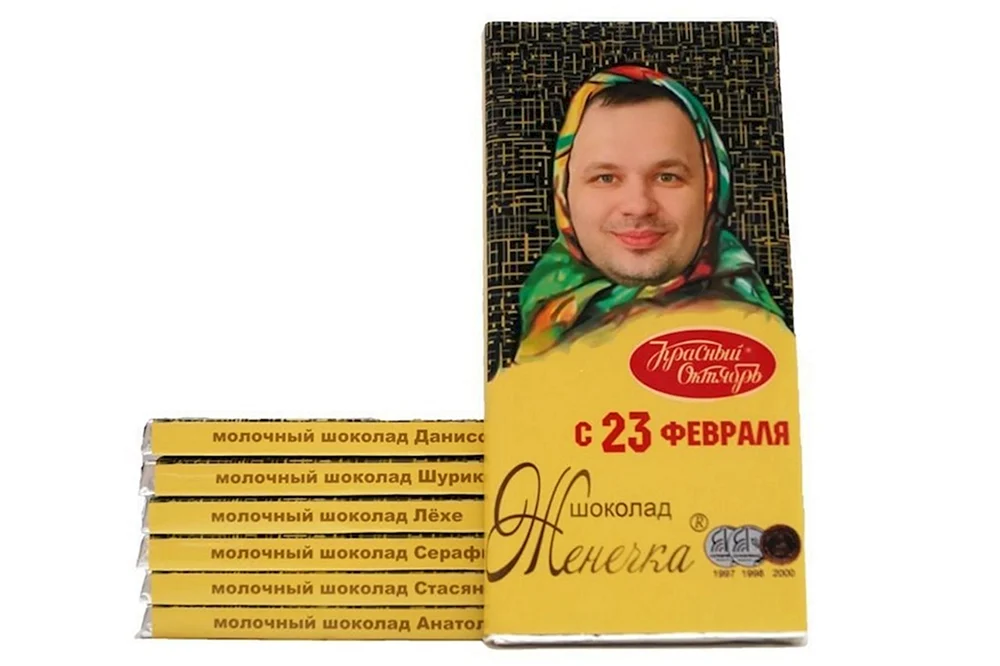 Alenka Schokolade für 23. Februar
