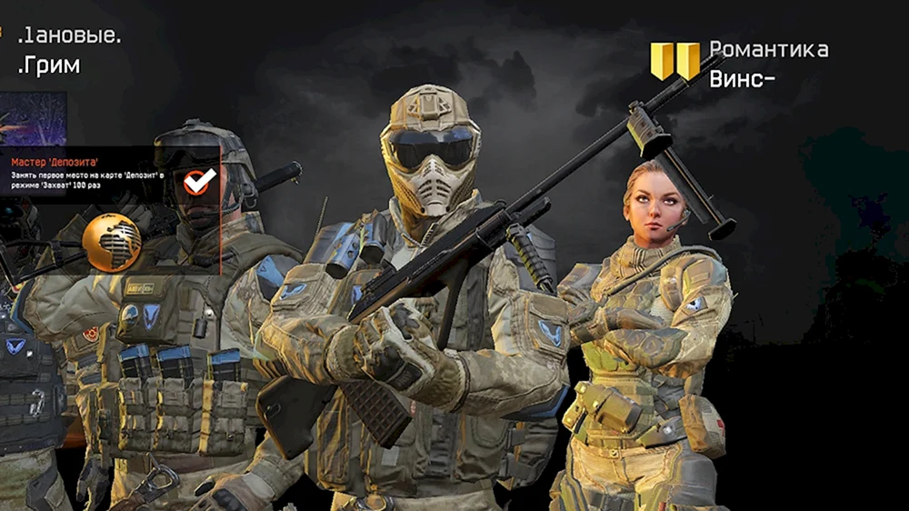 Warface Avatar