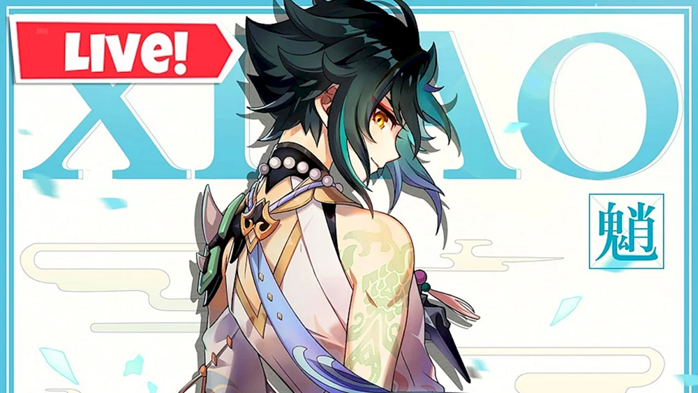 Xiao Genshin