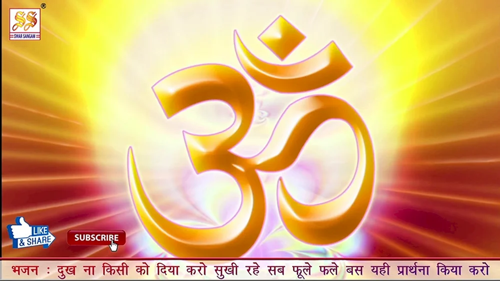 Symbol om Aum