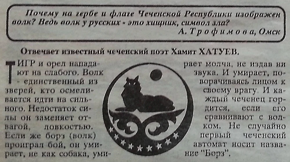 Khamzat Borz Chimaev
