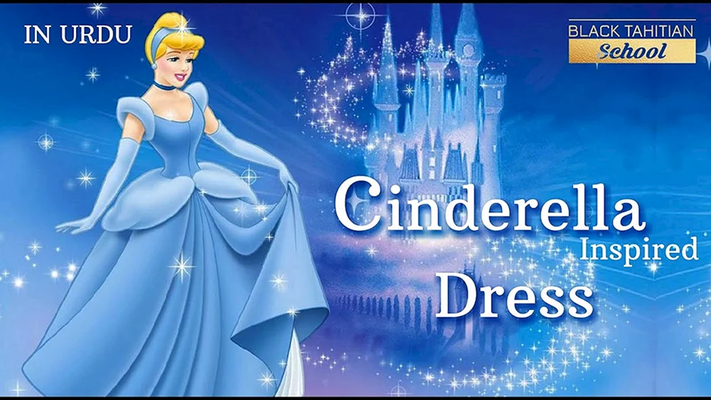 Aschenputtel Prinzessin Disney
