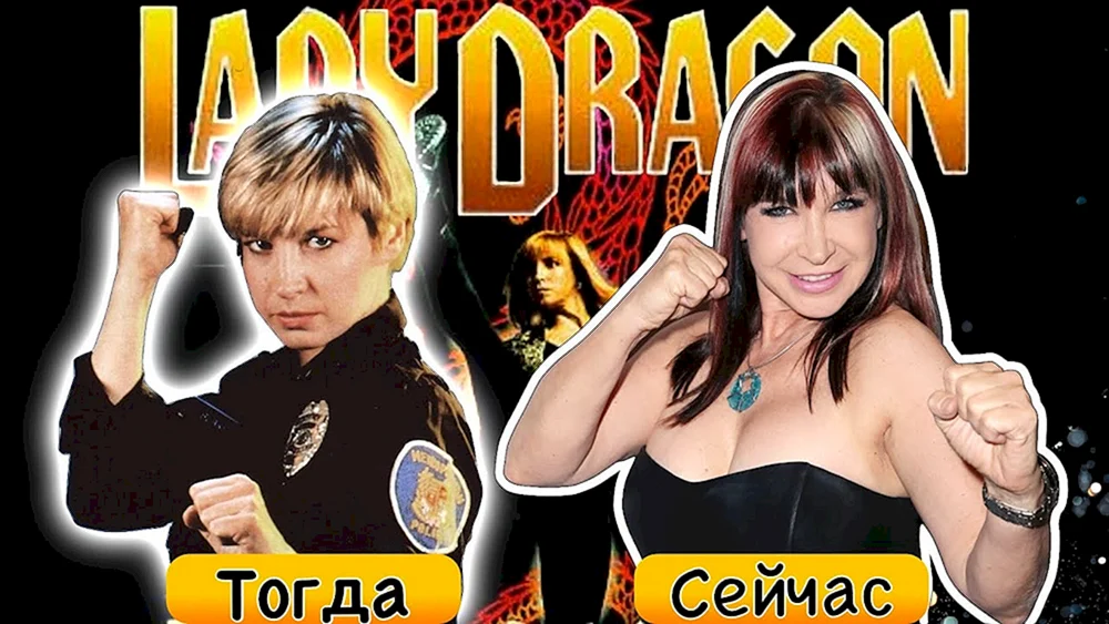 Cynthia Rothrock