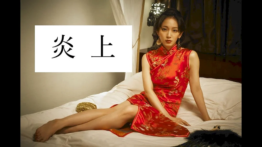 SITHANH Vietnamesische Schauspielerin