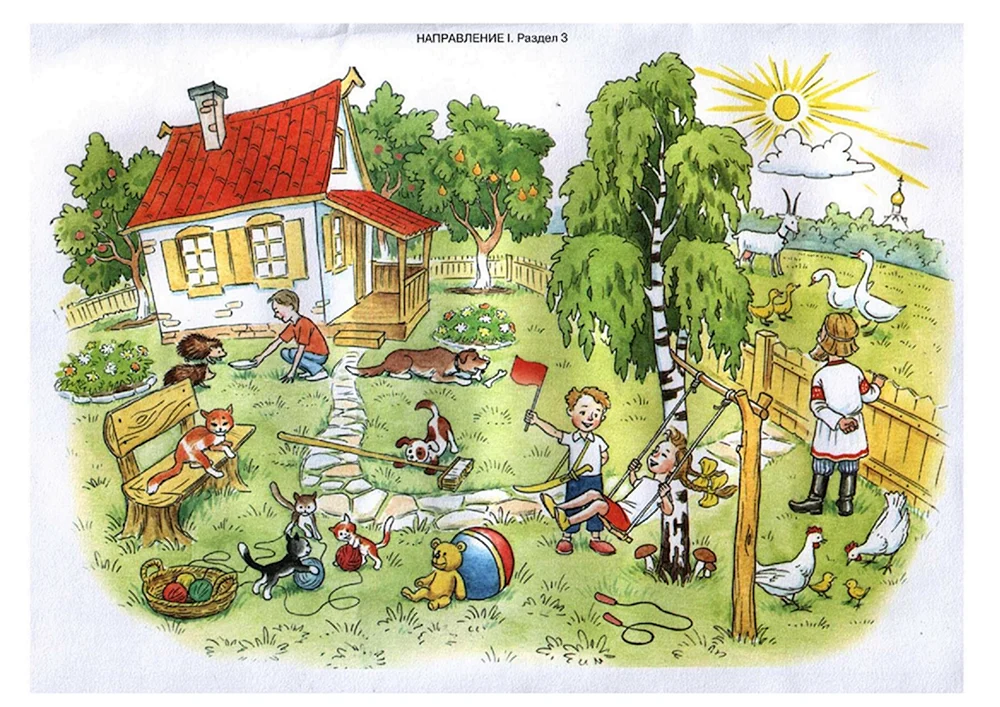 Erzählbilder für Kinder