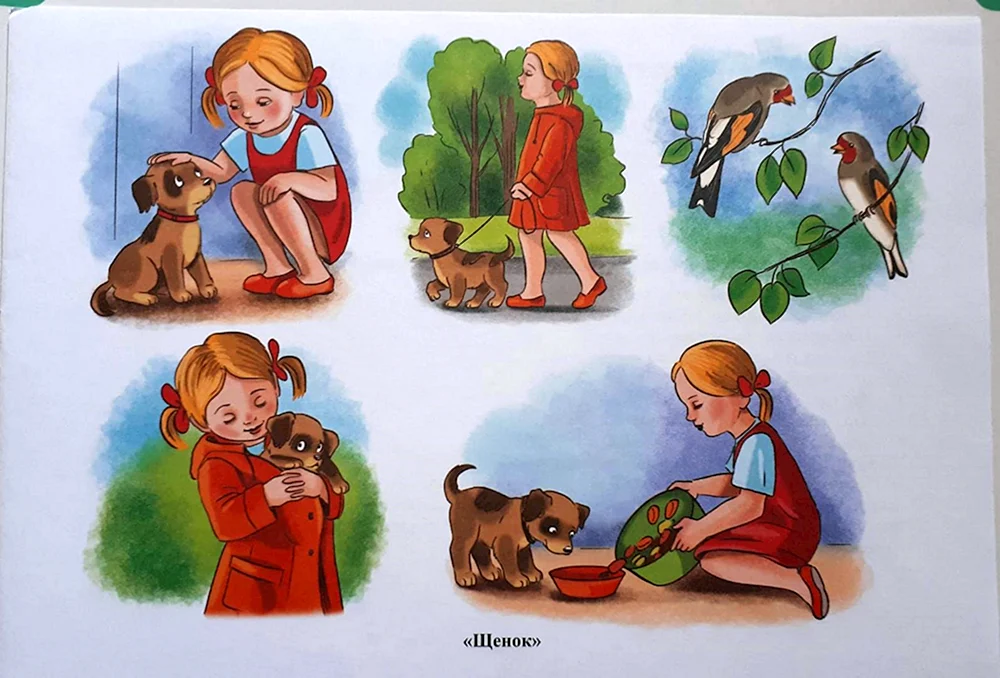 Erzählbilder für Kinder