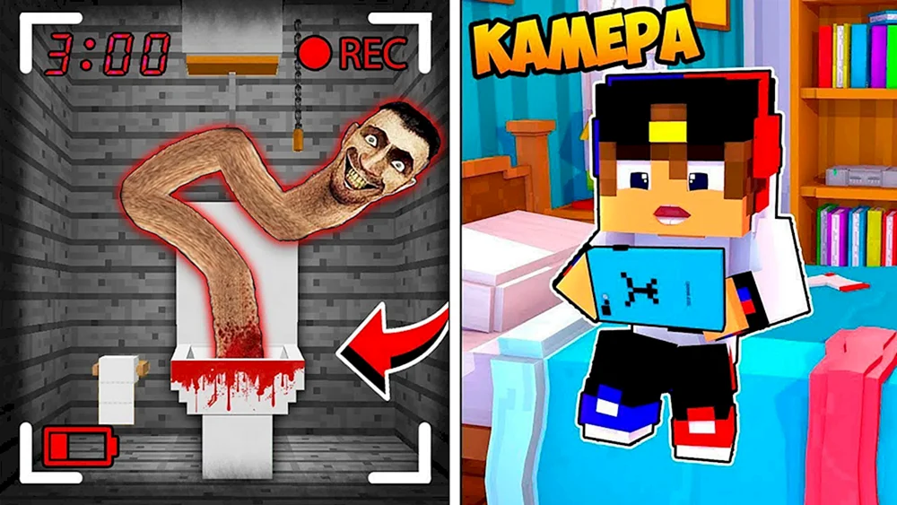 Skibidi toilet MAINCRAFT