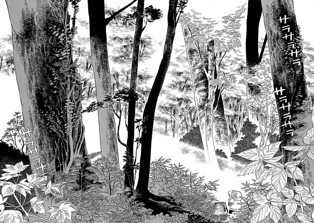 Screenton-Wald