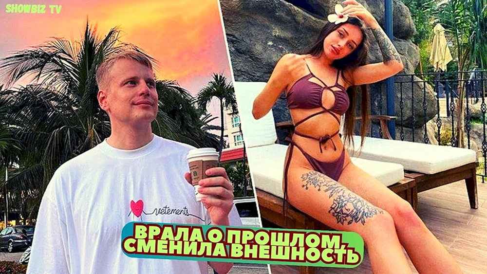 Slava Komissarenko Ehefrau