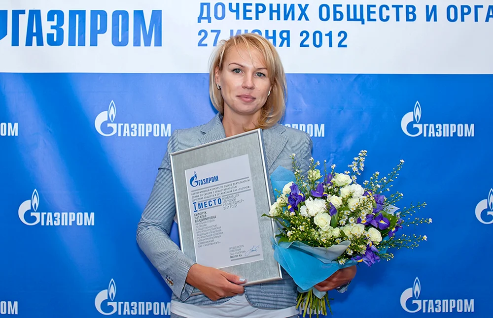 Smirnova Natalia Evgenievna Gazpromneft