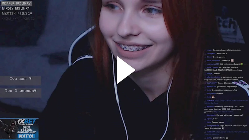 Smorodinova