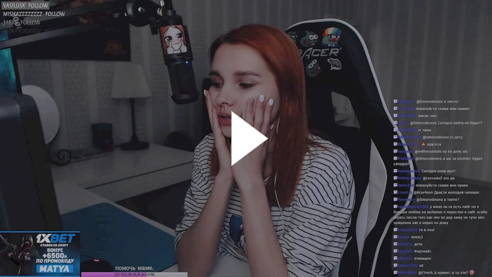 Smorodinova Streamer