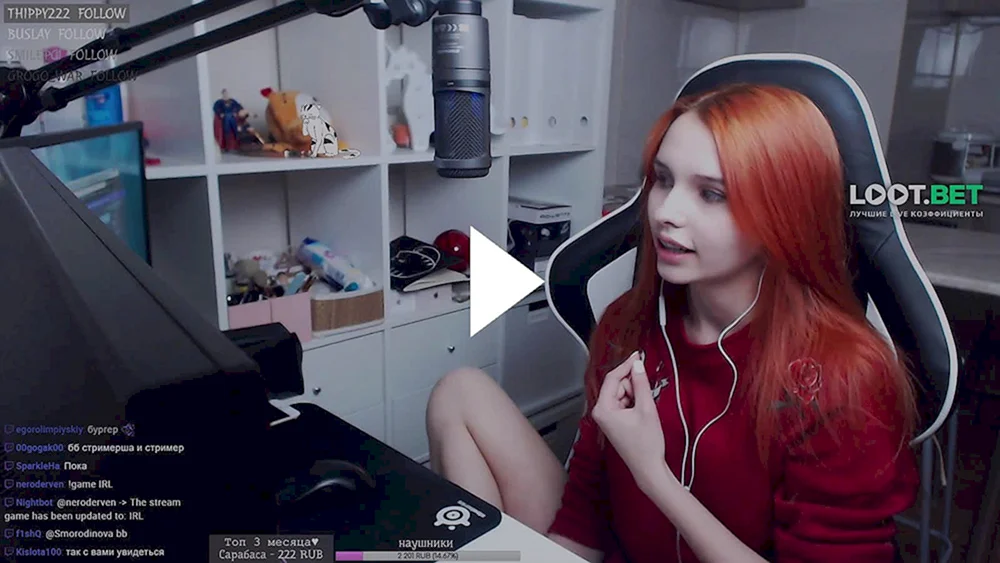 Smorodinova Streamer