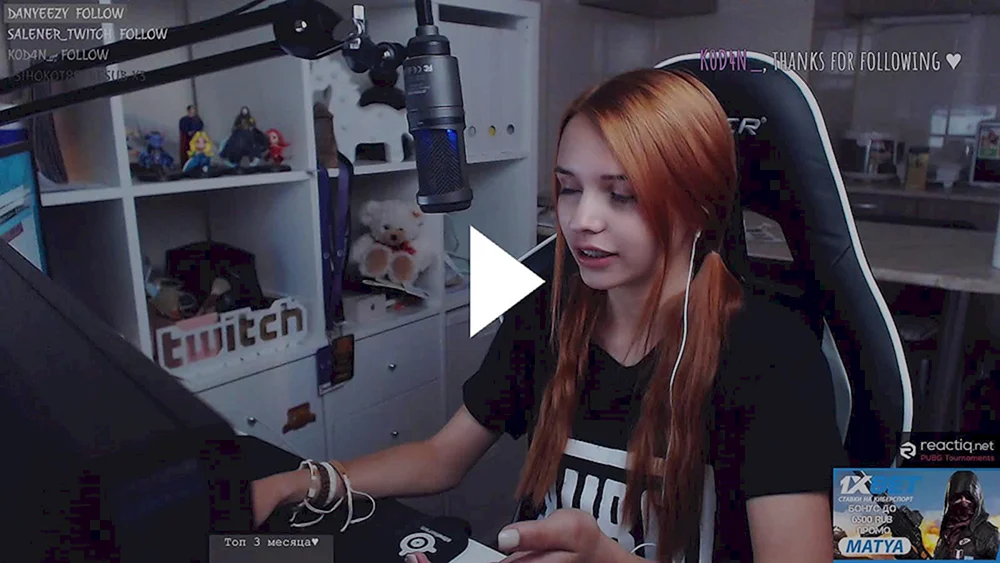 Smorodinova Streamer