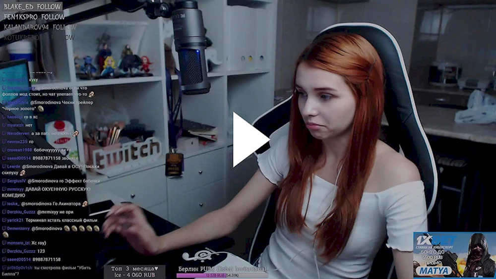 Smorodinova Streamer