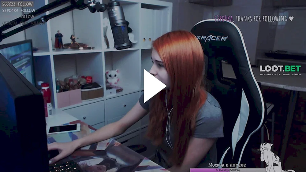 Smorodinova Streamer